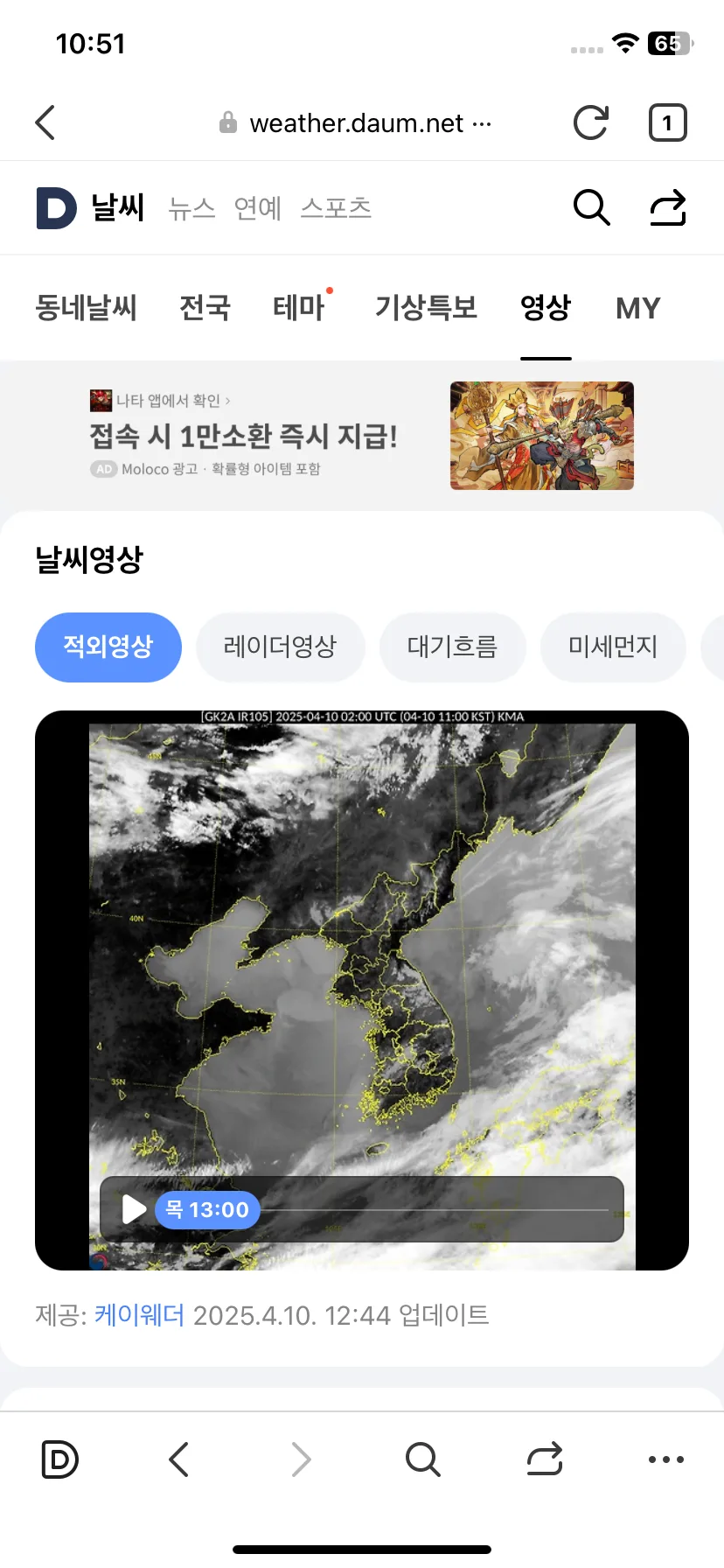 Test Image 8